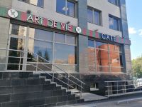 ART DE VIE
